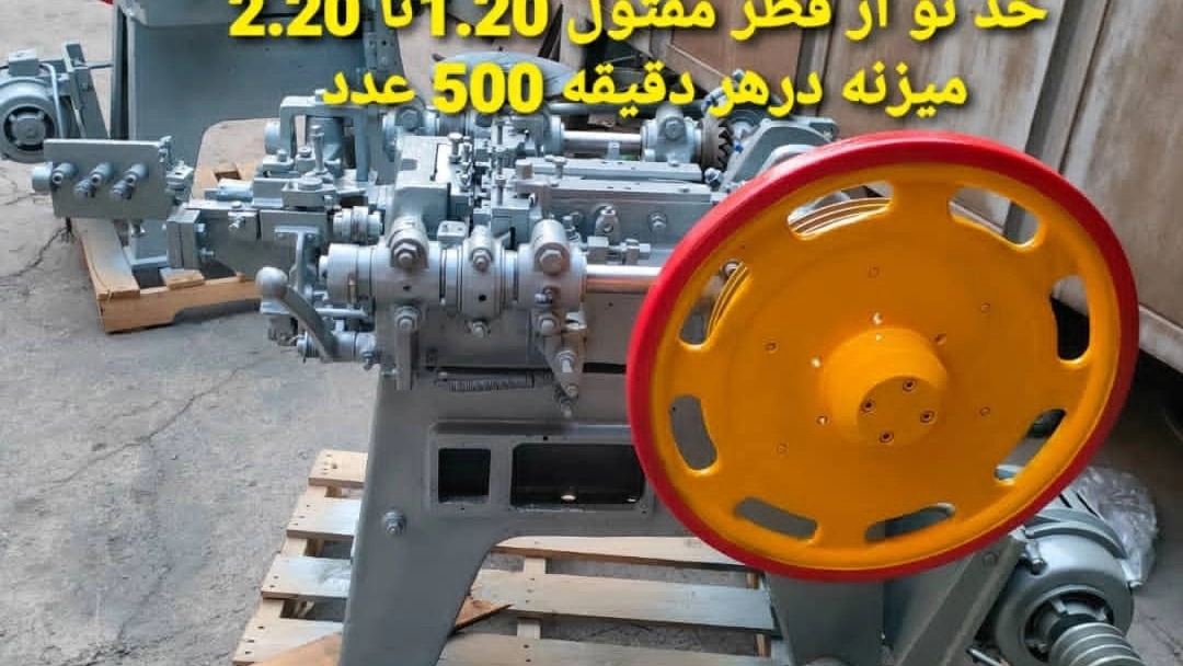 Sale of German nailing machine Vafius complete overhaul and production of 500 pieces