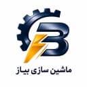 ماشین آلات صنعتی ابوالفضل بیاز